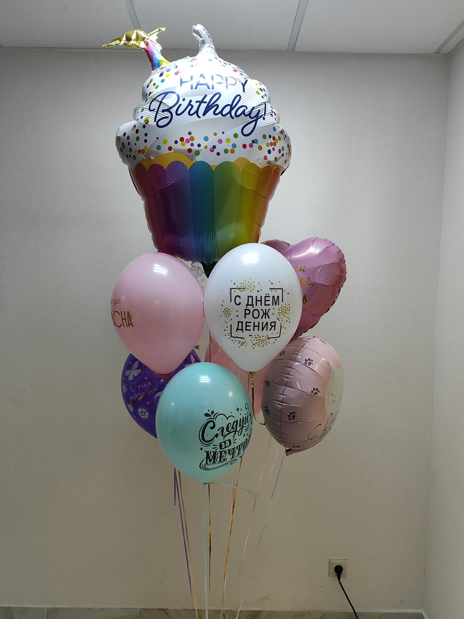 Шары для любимой сестры