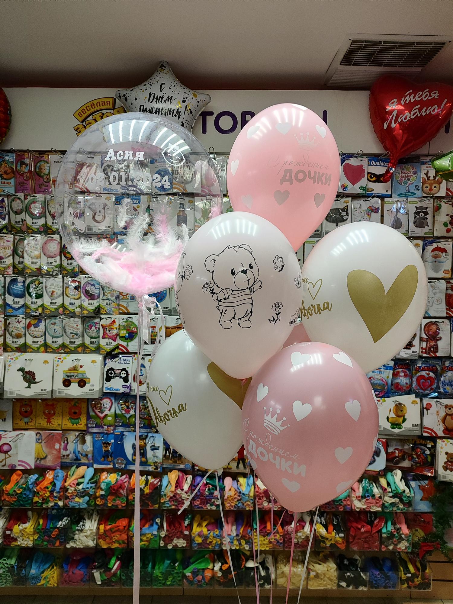 Шарики на выписку из роддома девочки