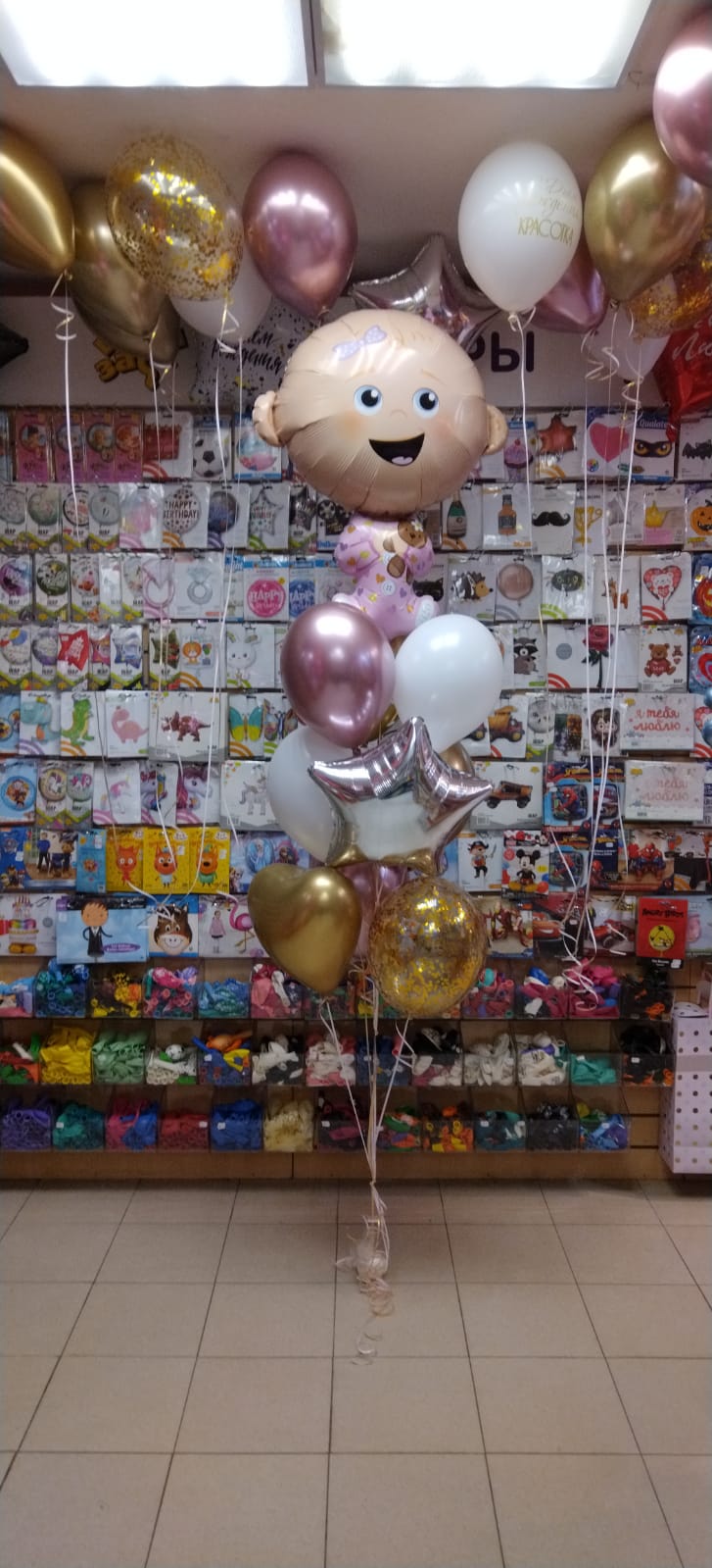 Букет шаров выписка из роддома