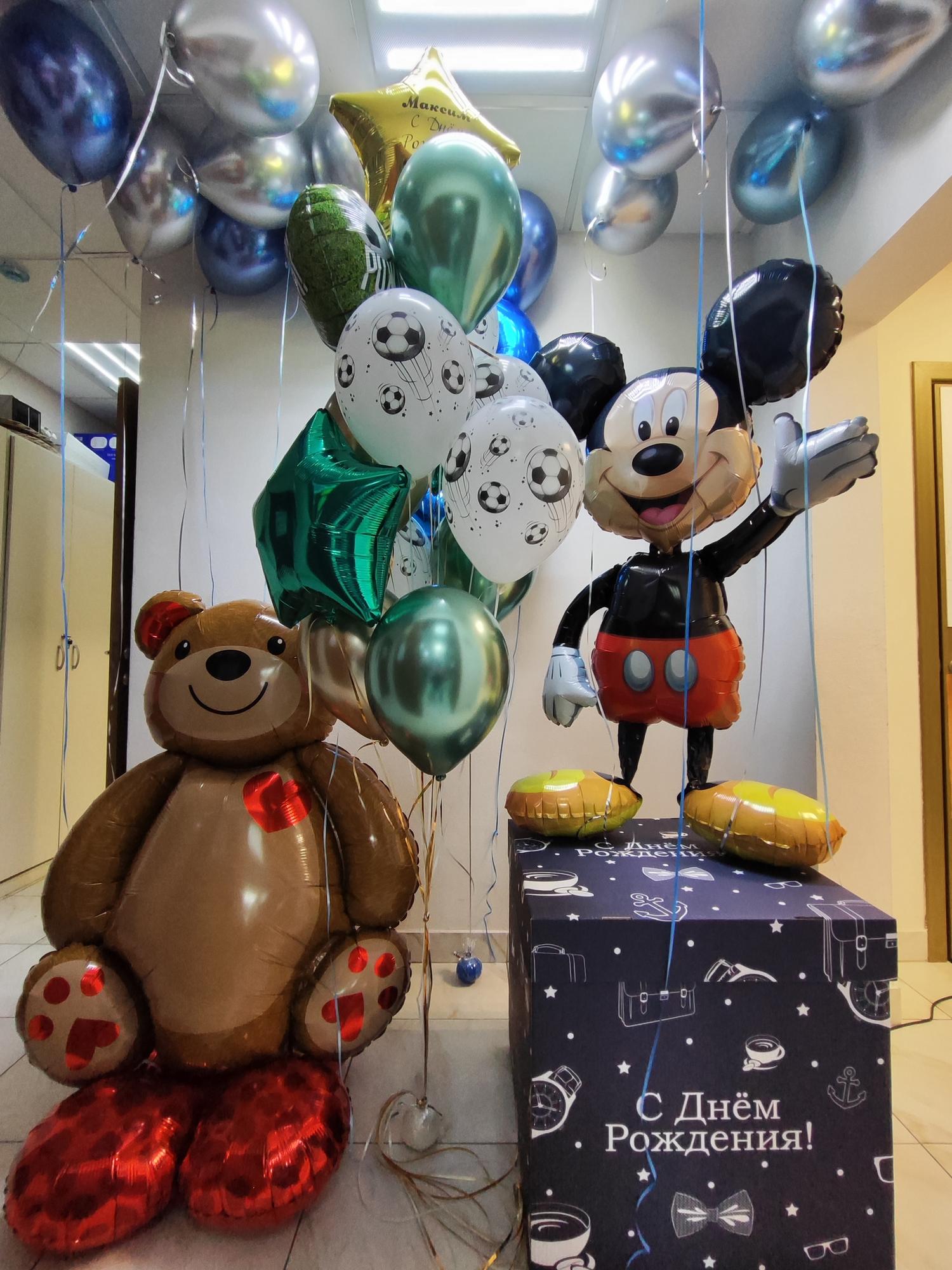 Фотозона из шаров для мальчика .Коробка сюрприз