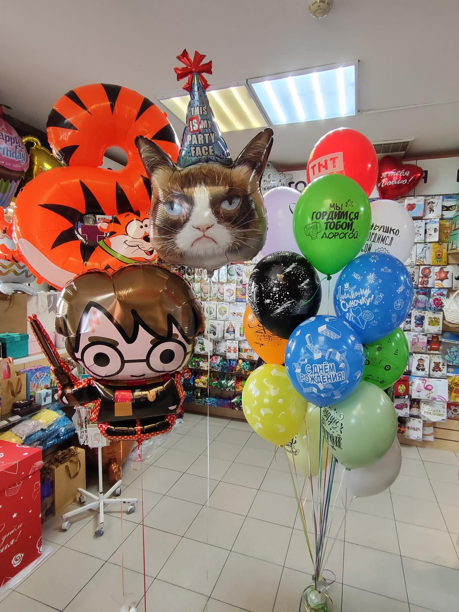 Шарики для сыночка или дочки на день рождения