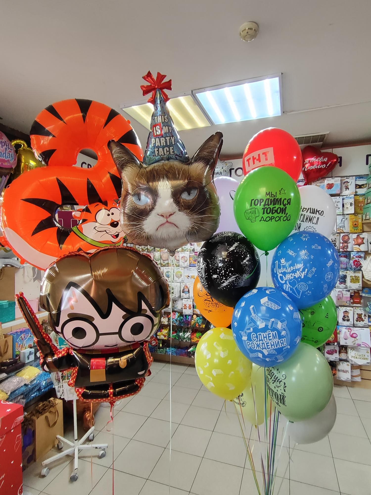 Шарики для сыночка или дочки на день рождения