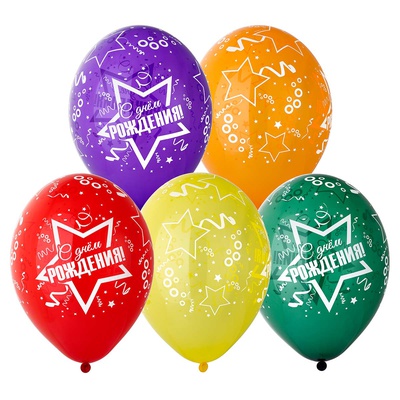 Шелкография крист 14" ДР Звезды Серпанти