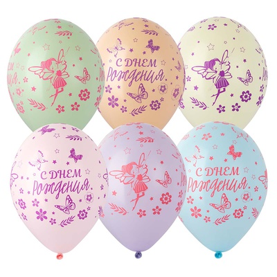 Шелкография пастель 14" С ДР Феи