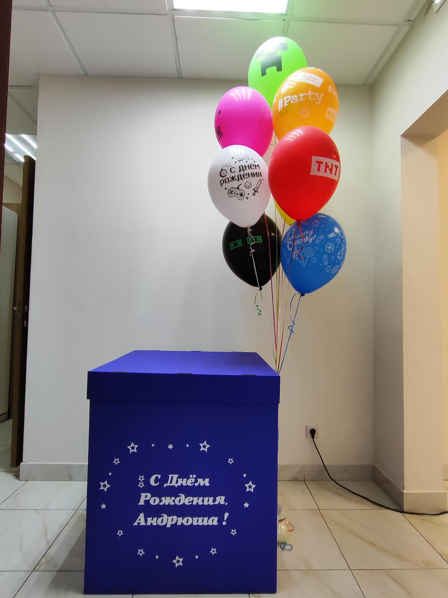 Коробка сюрприз синяя 70*70