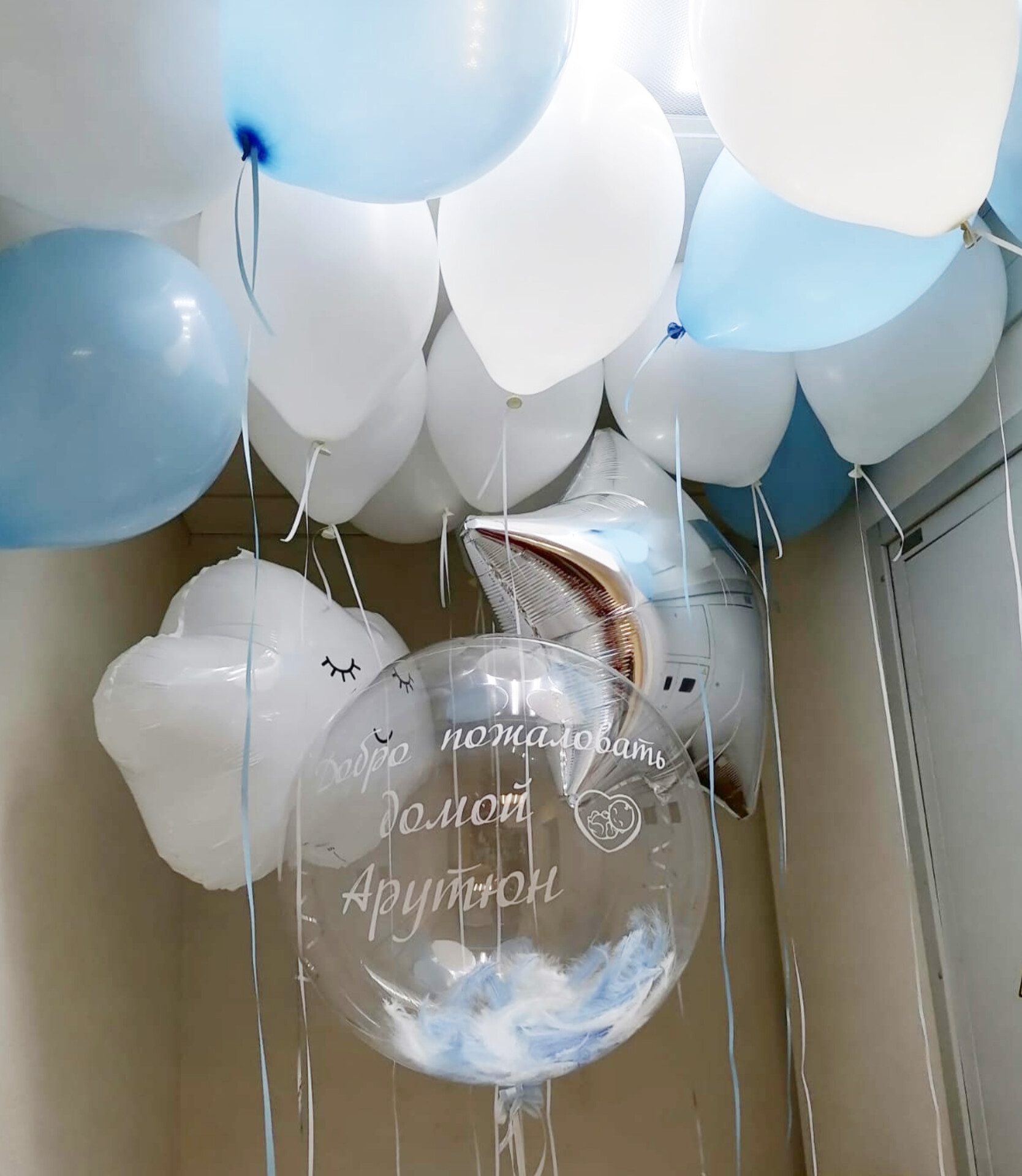 Шары на выписку мальчика