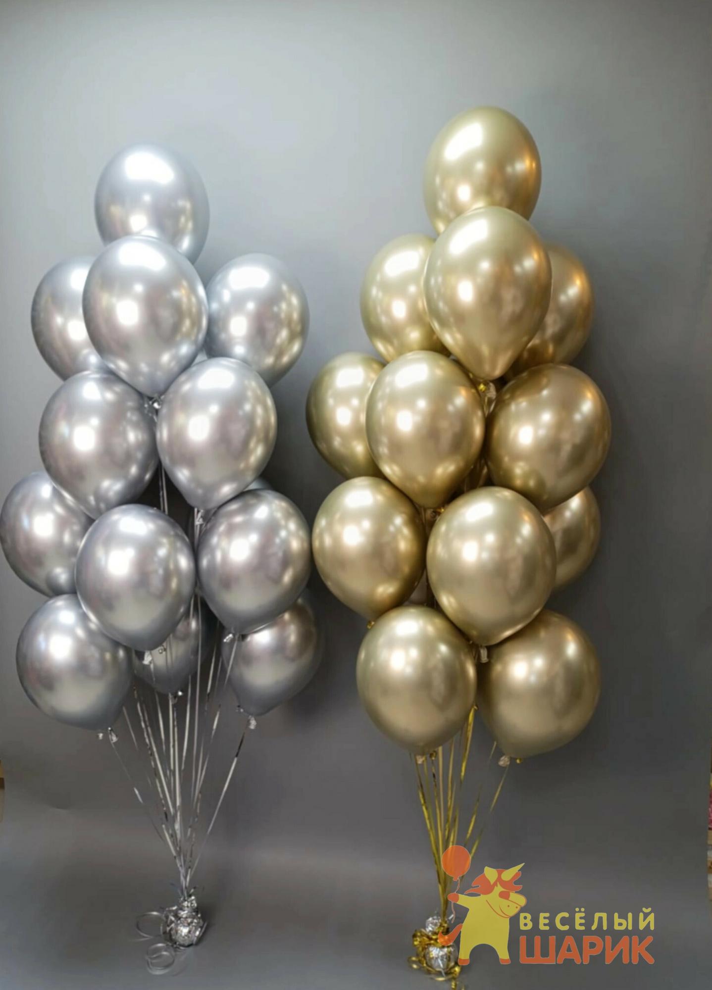 Блестящие хром шары 30 штук