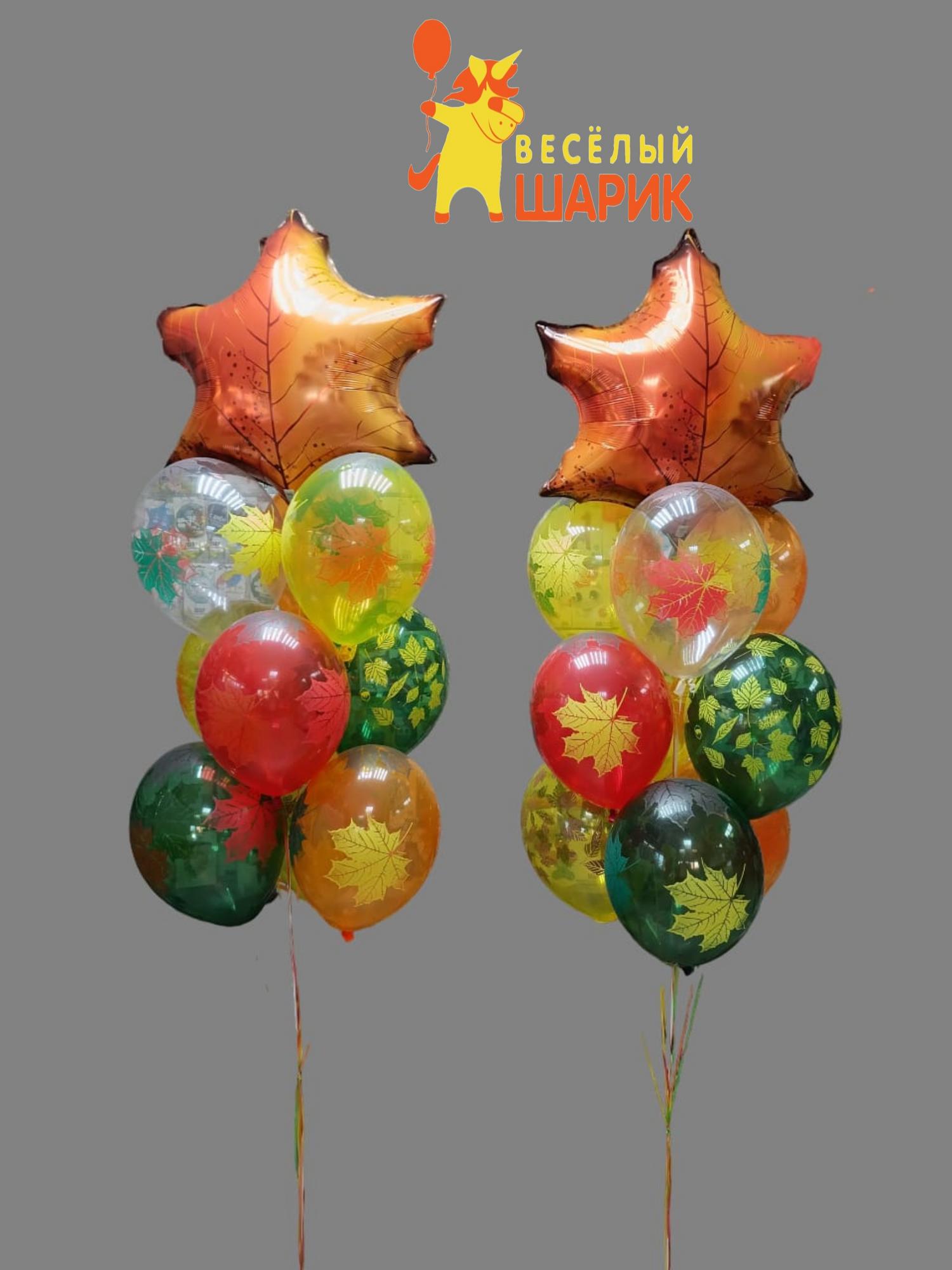 Шарики на 1 сентября