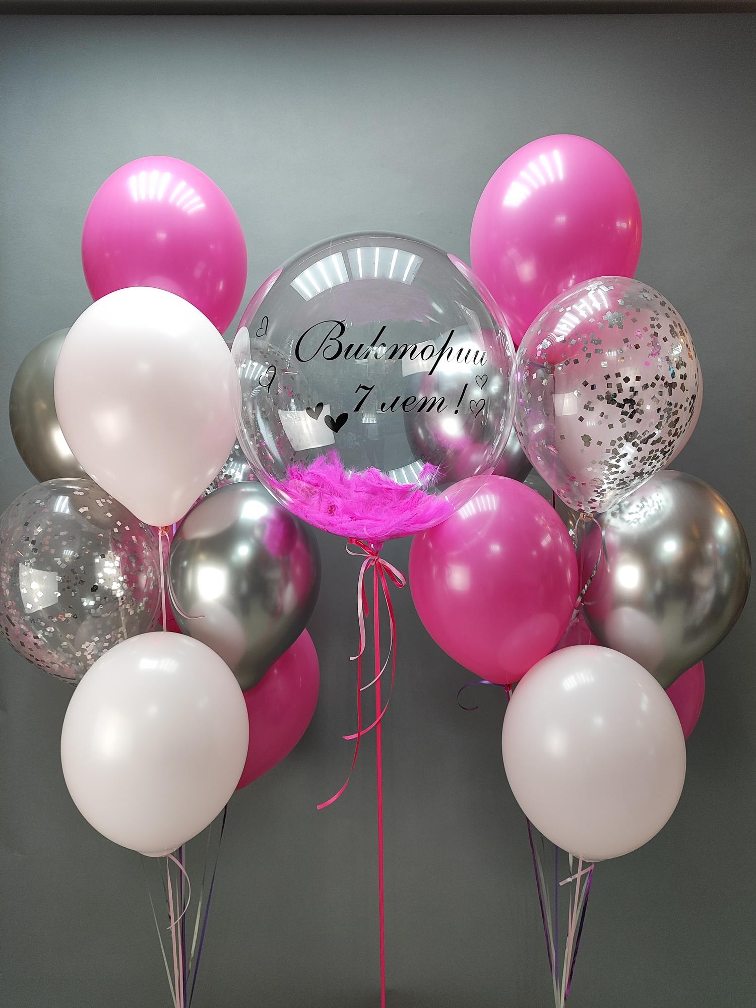 Шар с перьями и надписью  и два букета