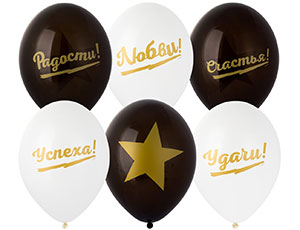 Шар с рисунком 14" Лучшие пожелания