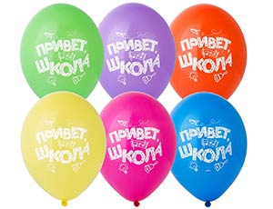 Шар с рисунком 14" Привет, Школа!