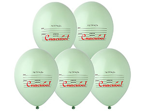 Шар с рисунком 14" Спасибо! Школ тетрадь