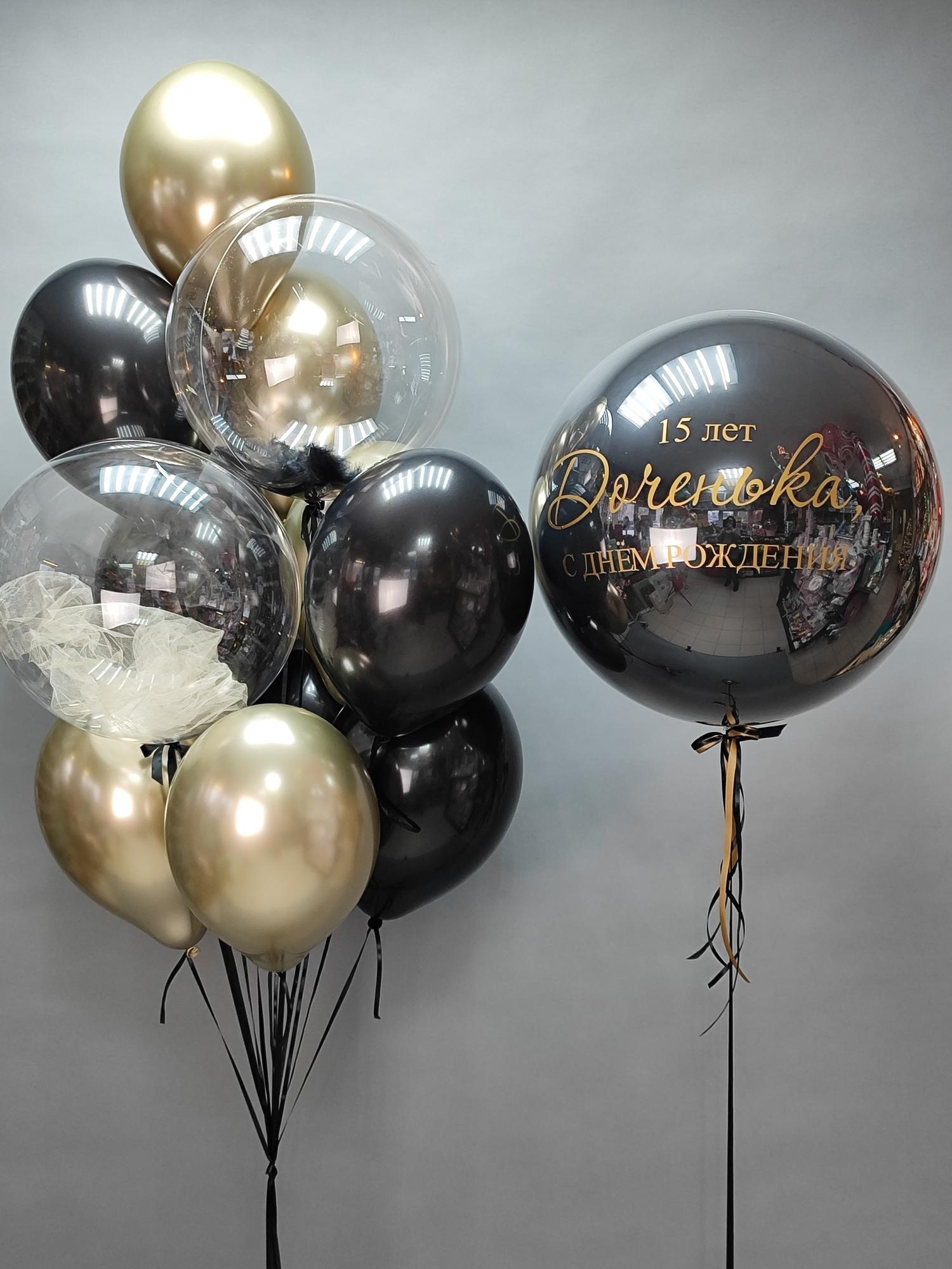 Черно золотой сэт из шаров