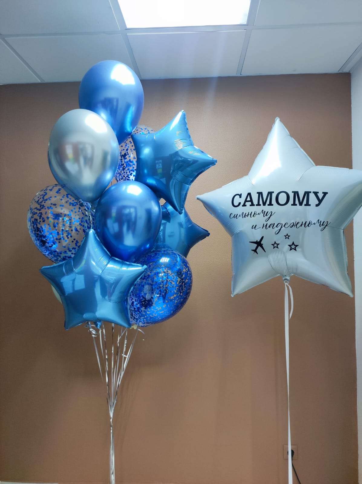 С днём рождения Босс