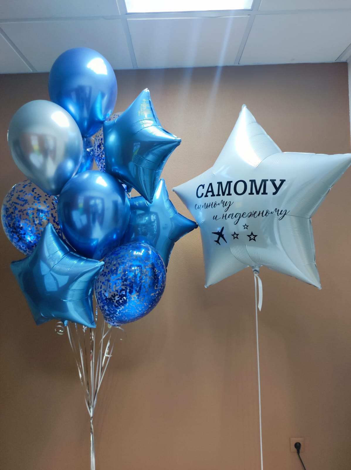 С днём рождения Босс