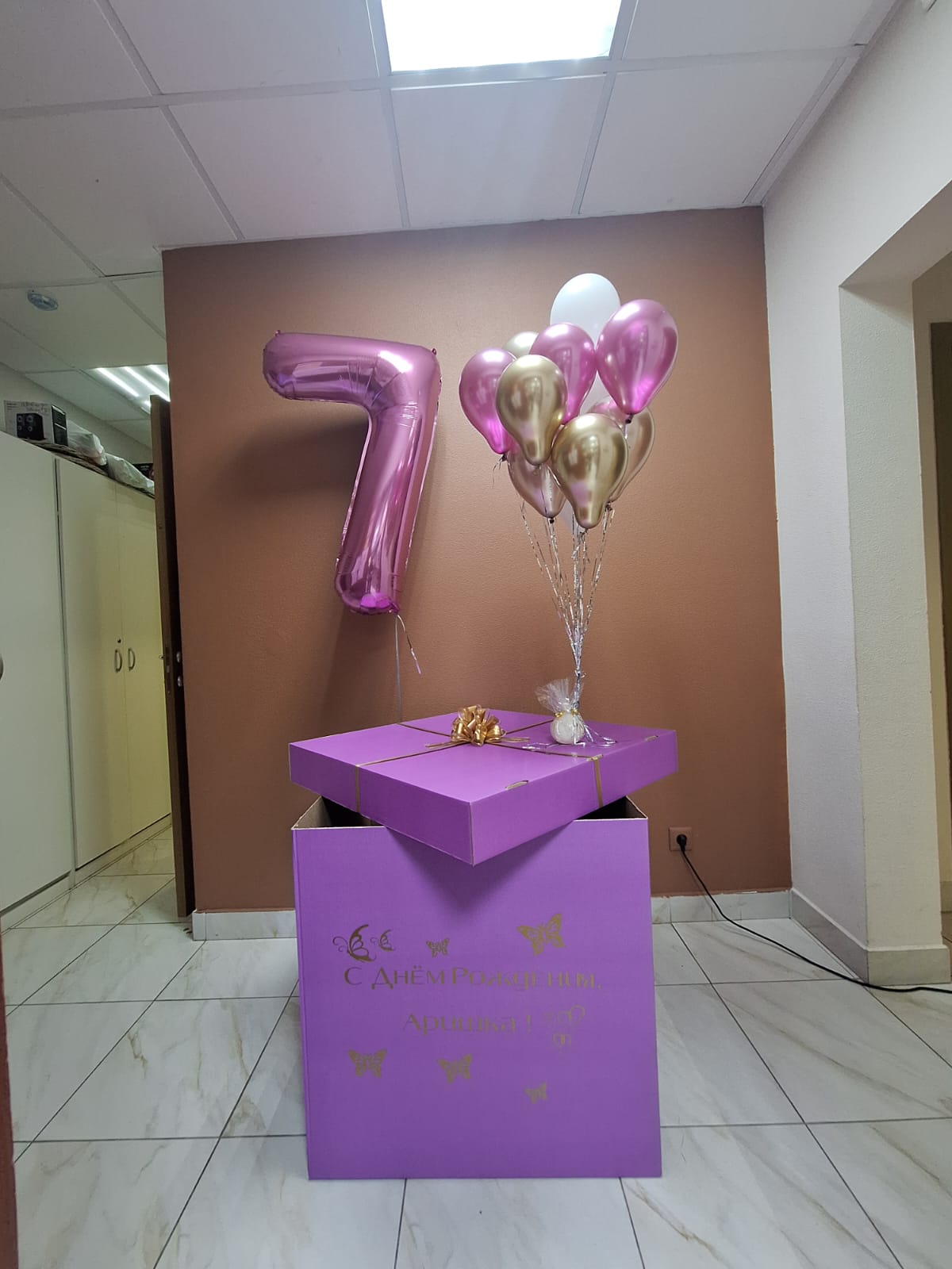 Коробка сюрприз с шарами