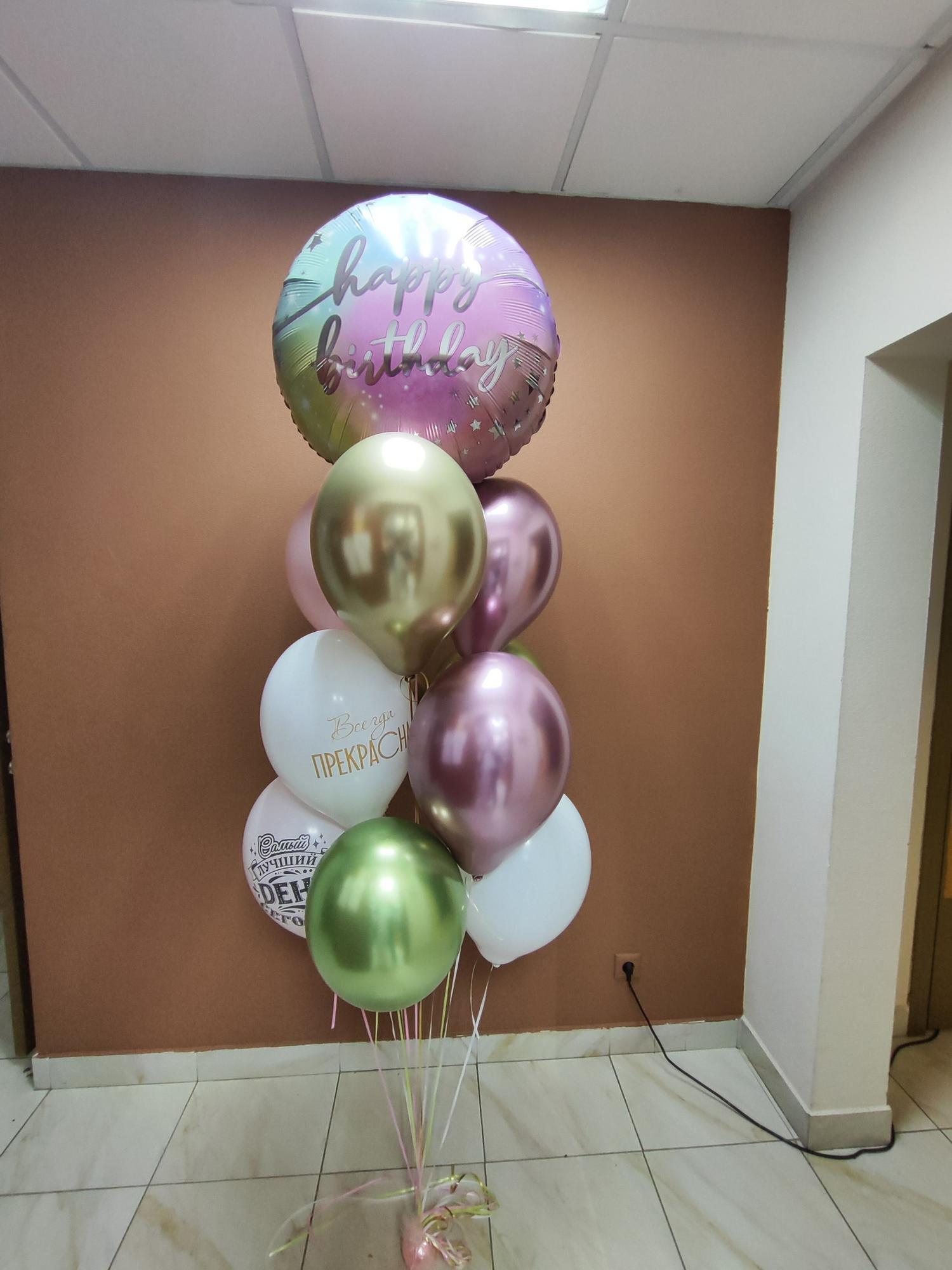 Букет шаров для девушки
