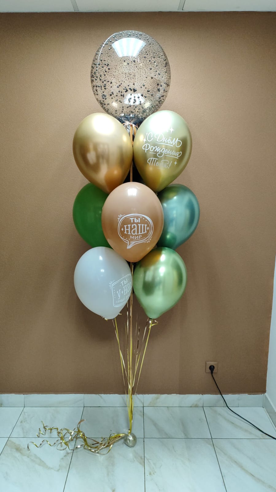 Букет шаров для Сыночка