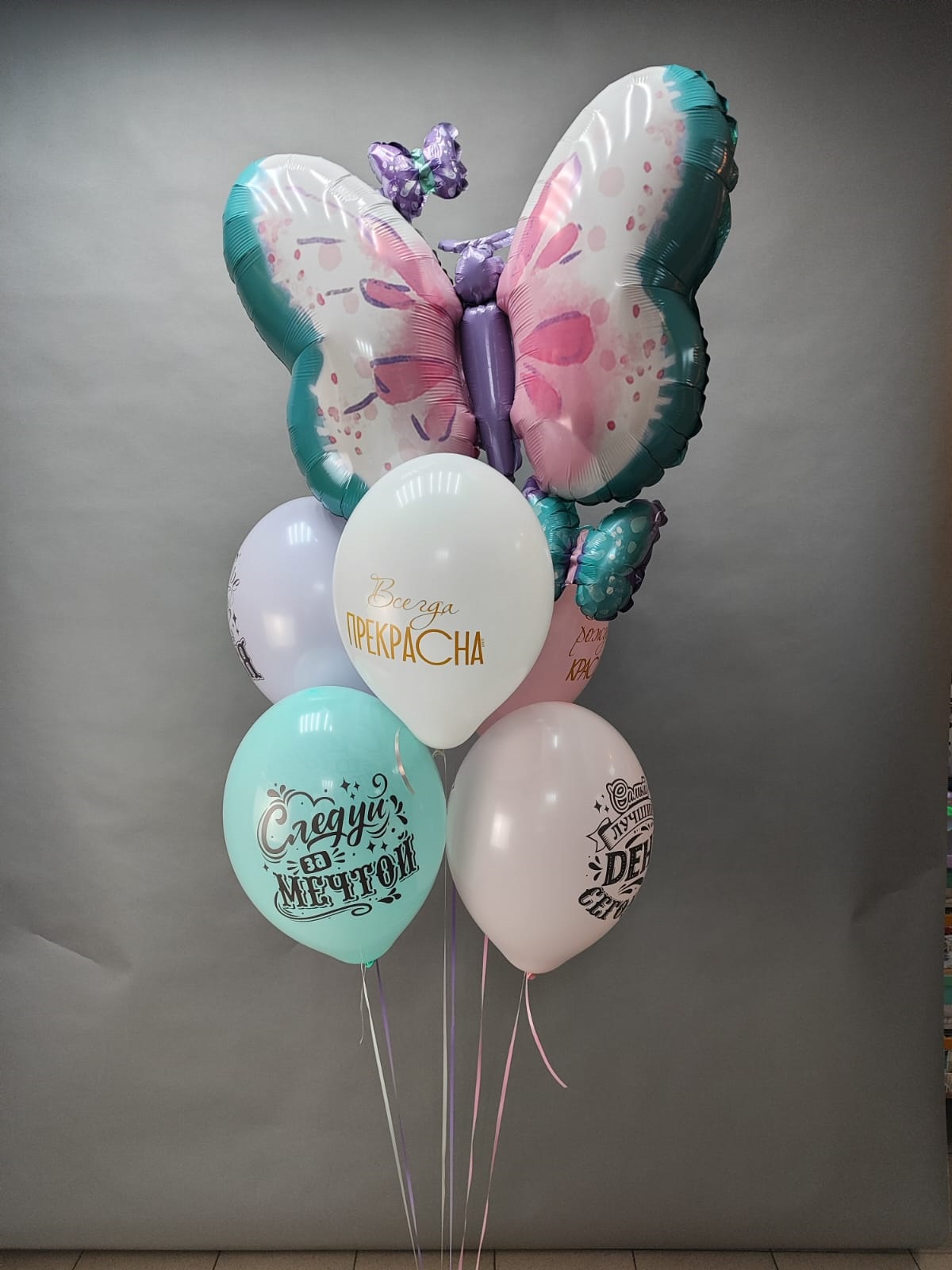 Букет из шаров с бабочкой