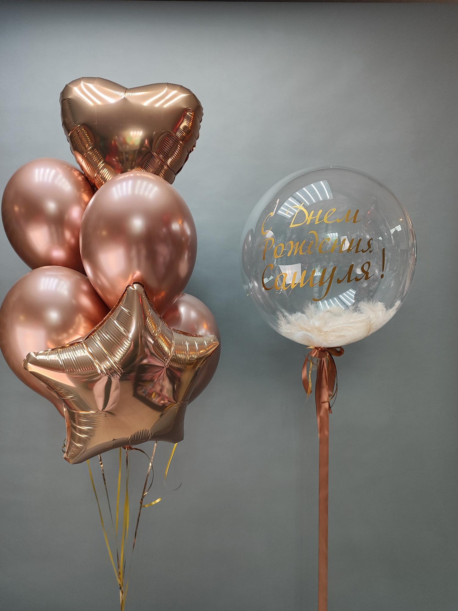 Букет шаров хром и шар с перышками