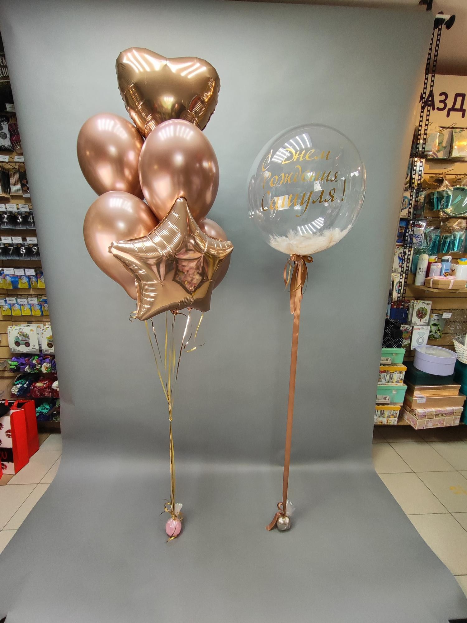 Букет шаров хром и шар с перышками