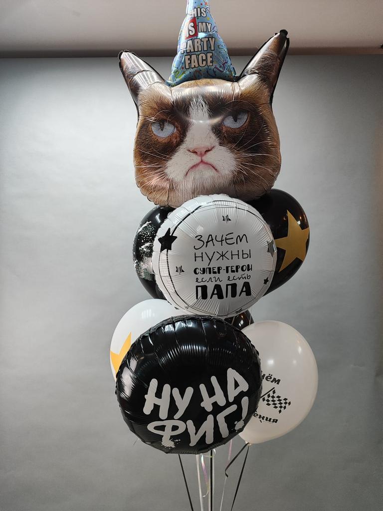 Букет шаров для мужчины