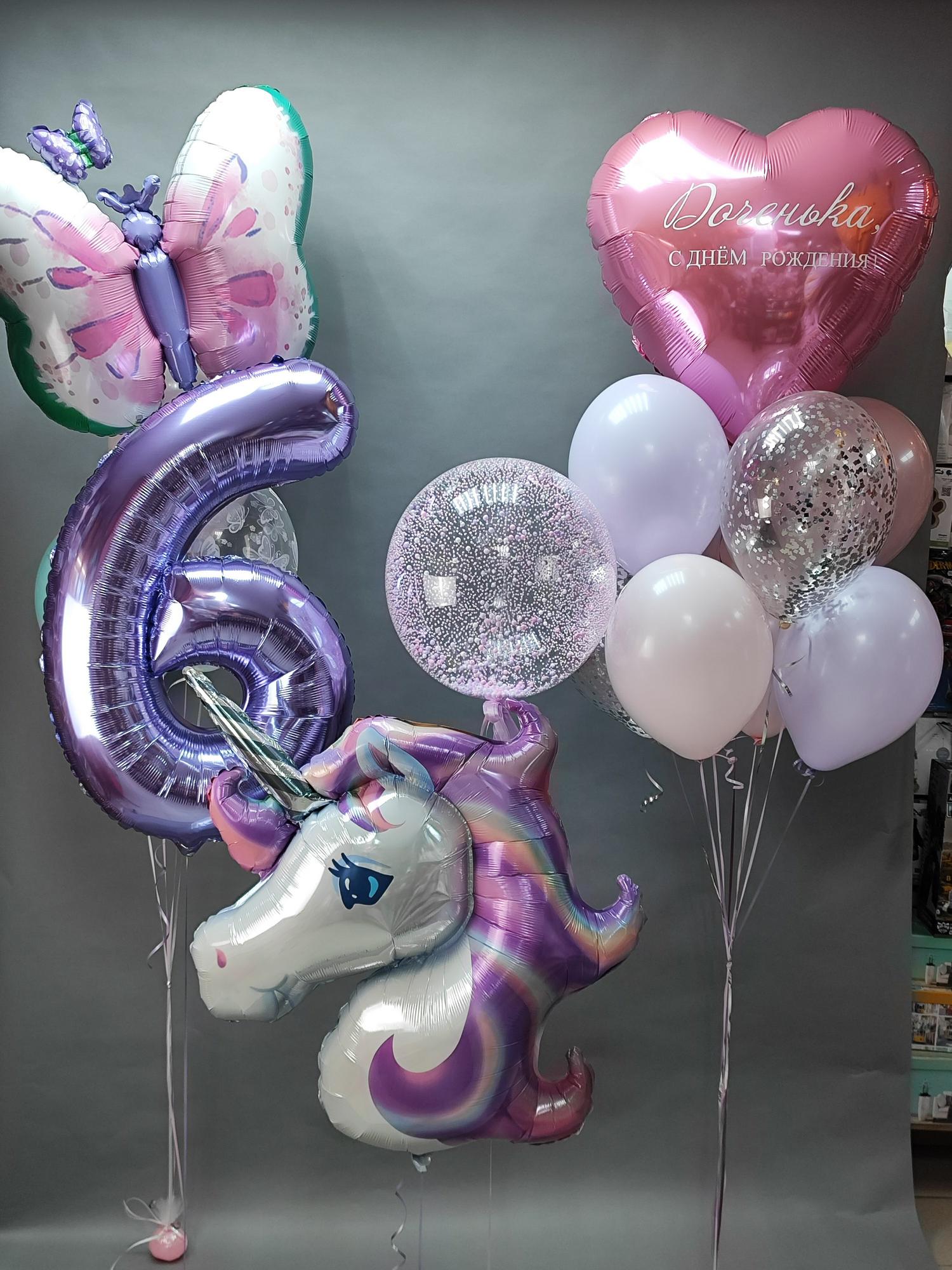 Для Доченьки :сет из шаров Единорог