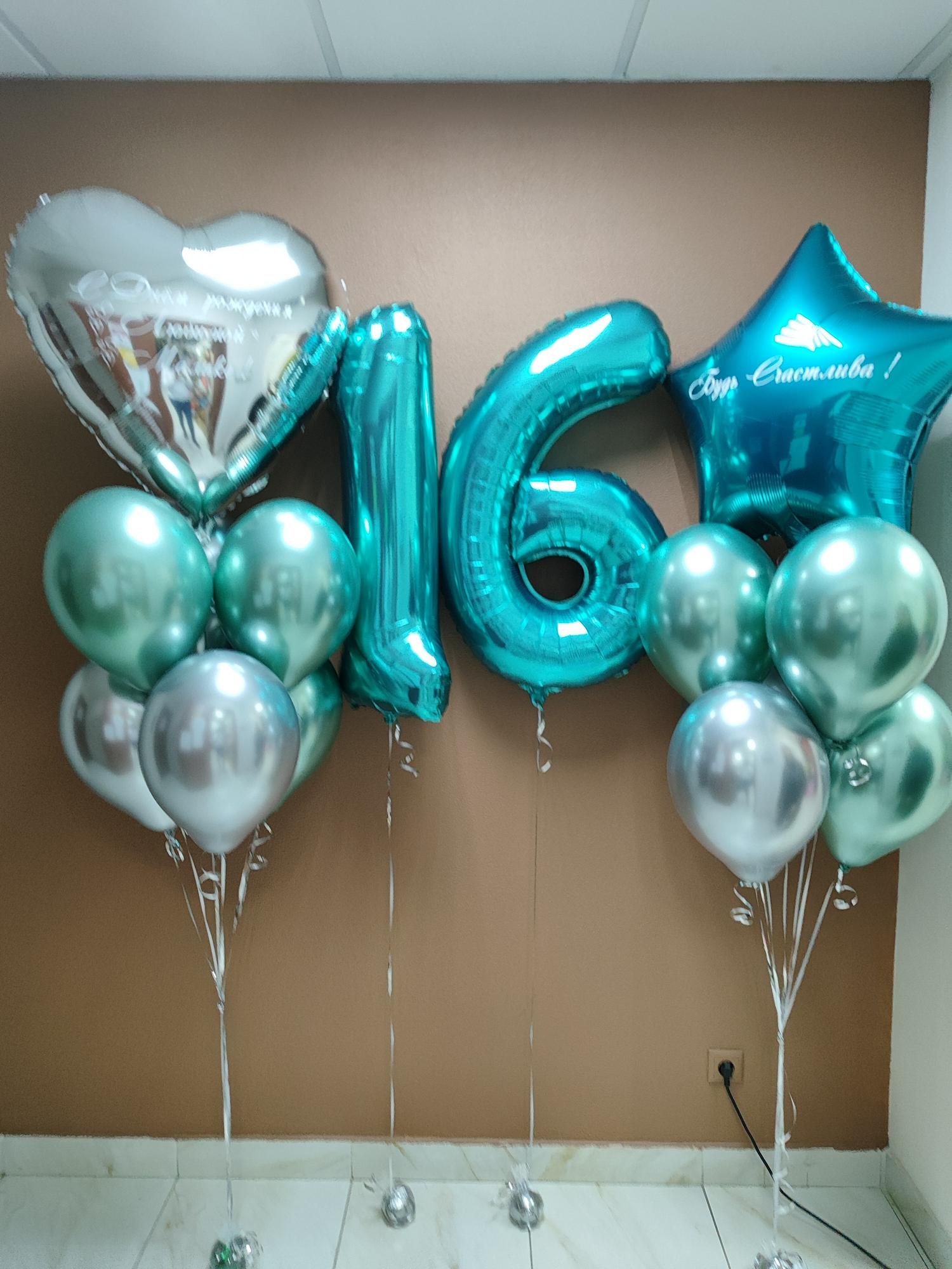 Шары на 16 лет