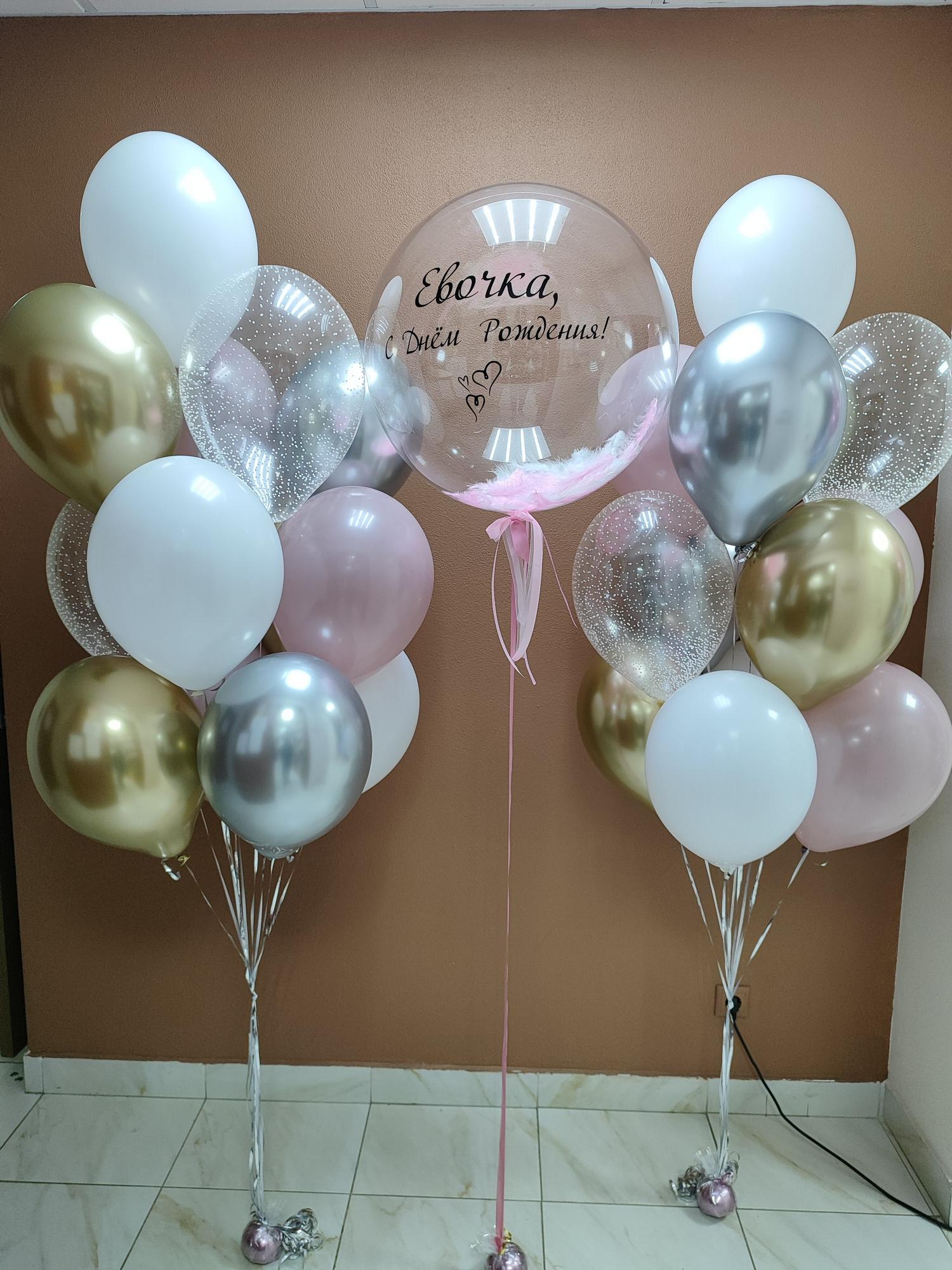 Сэт пыльная роза шары