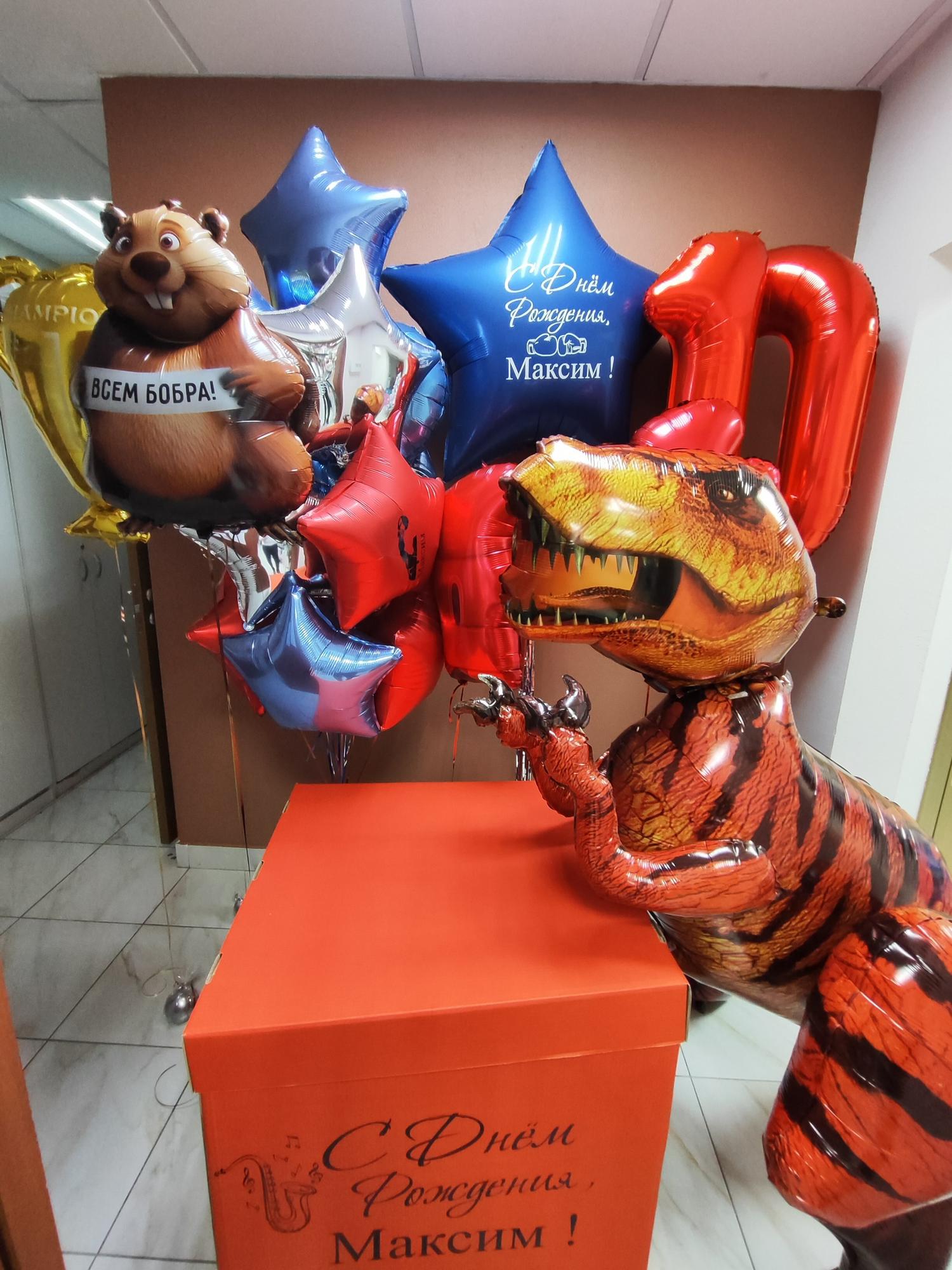 Динозавр огромный ,коробка