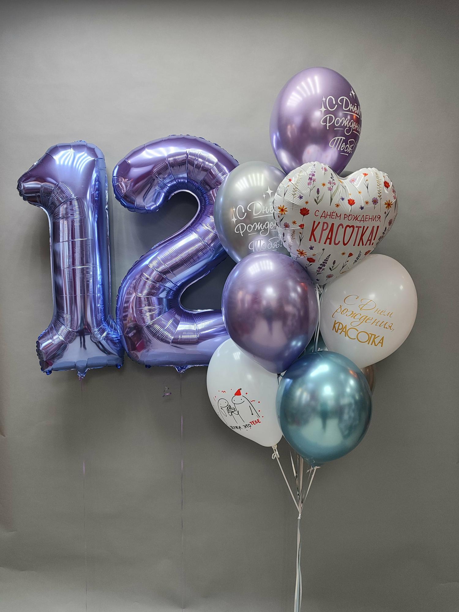 Девочке на 12 лет шары