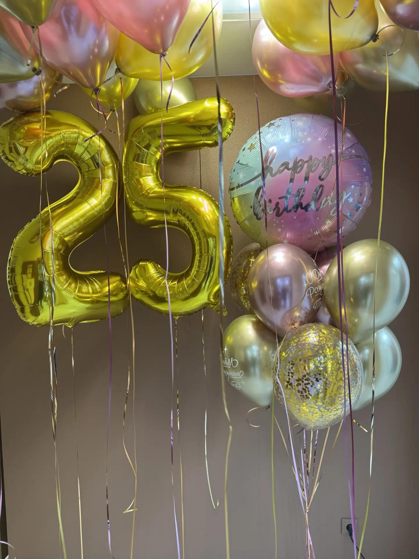 Девушке на 25 летие шары