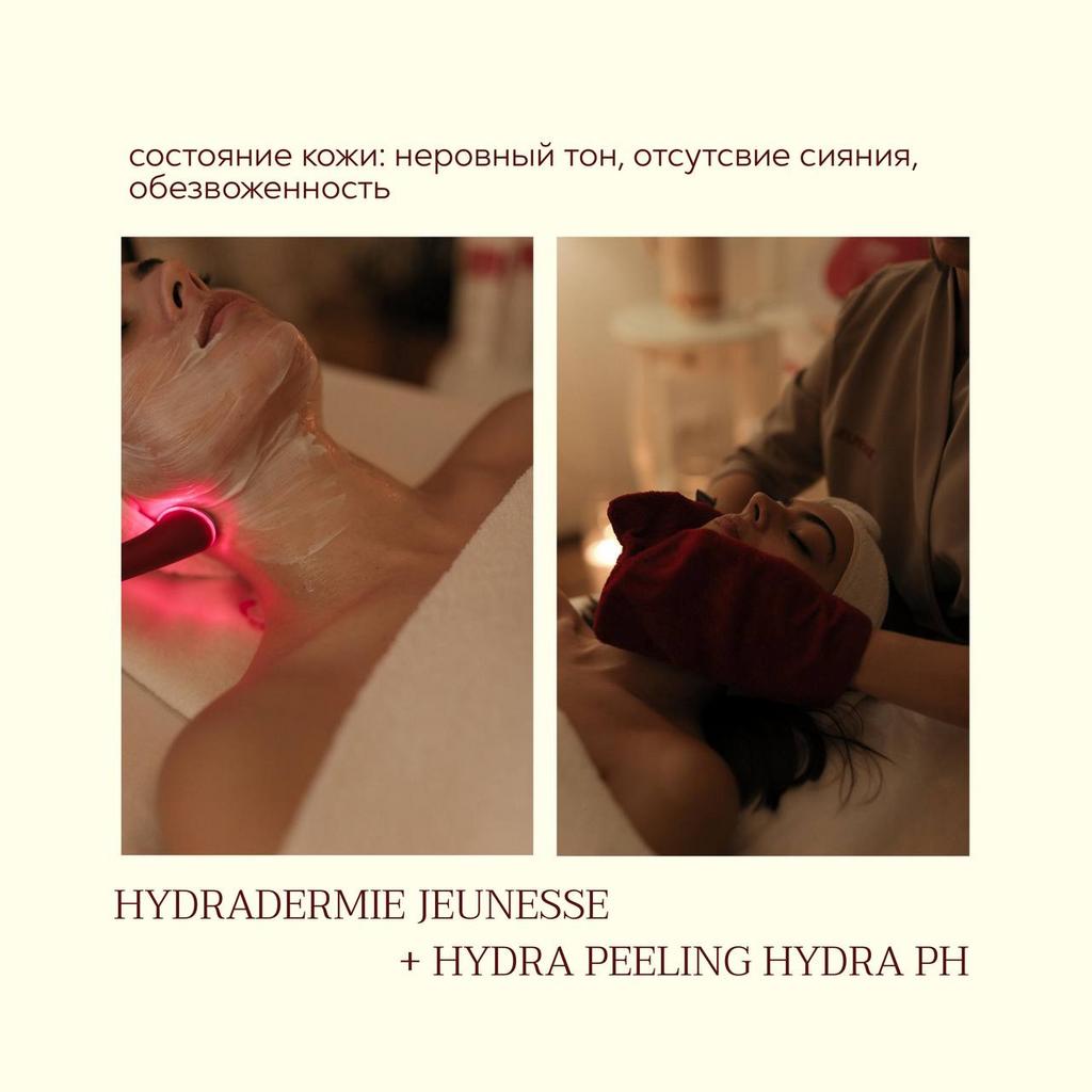 Hydradermie Jeunesse + peeling hydra Ph