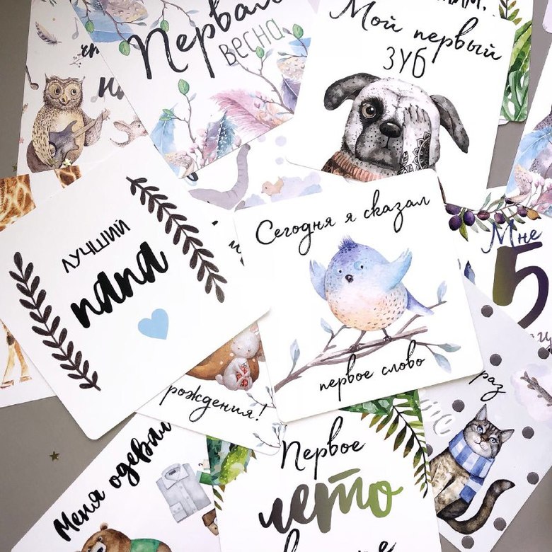 Карточки "Набор для мальчиков"