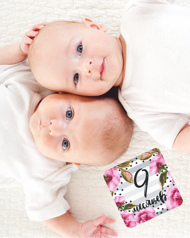 Карточки "Набор для двойняшек"