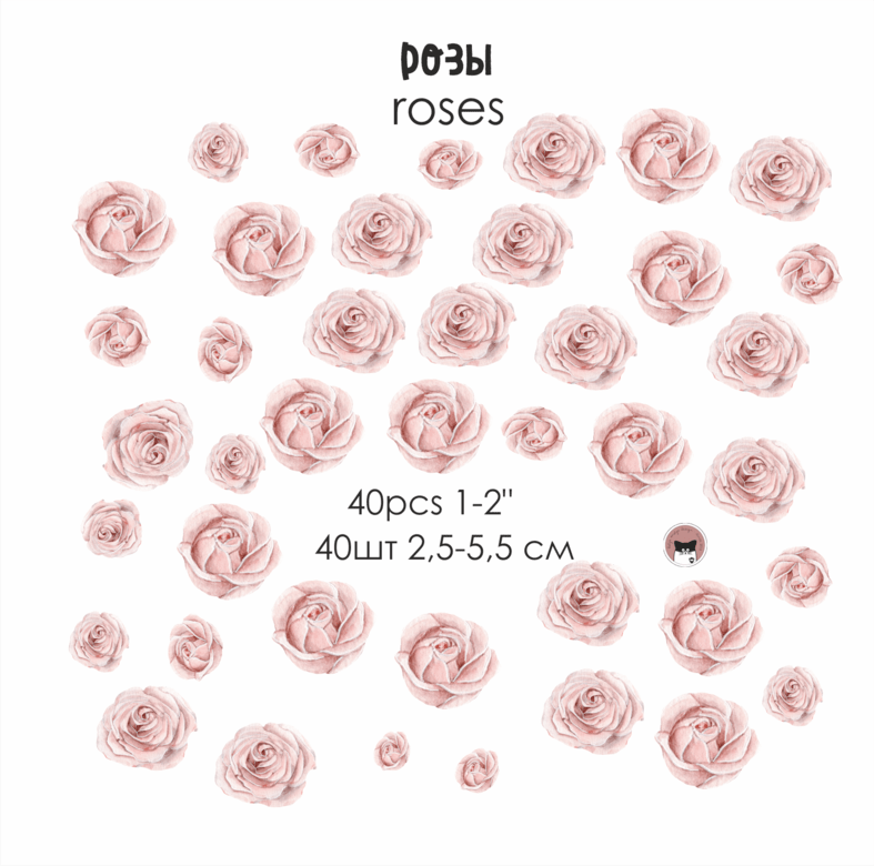 Стикер "РОЗЫ"