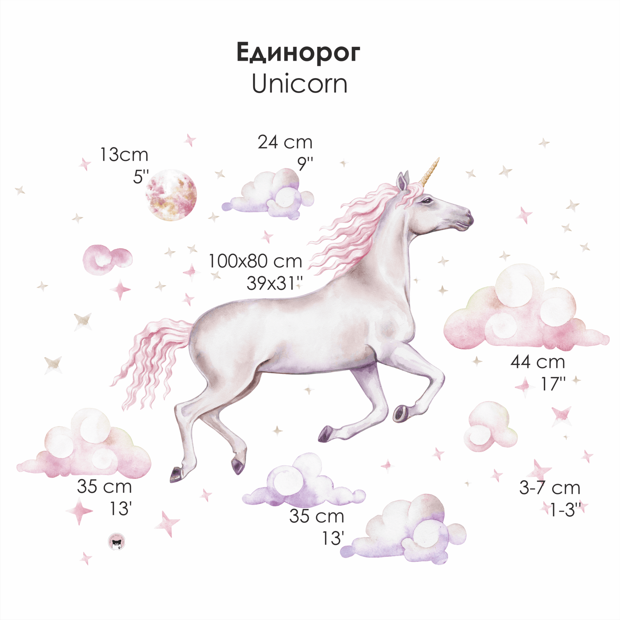 Наклейки на стену "Единорог"