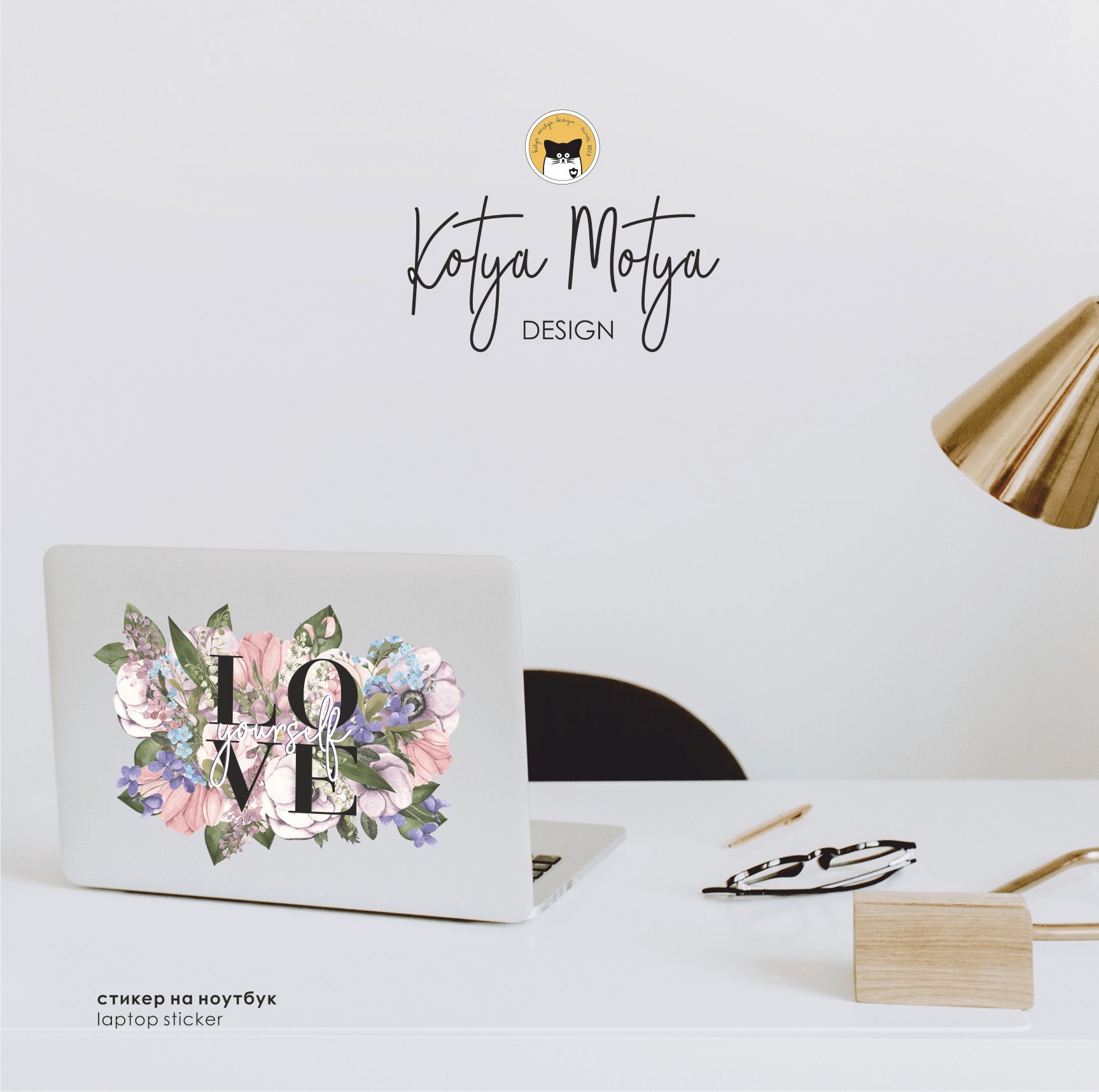 Наклейка на ноутбук "ВЕСНА"