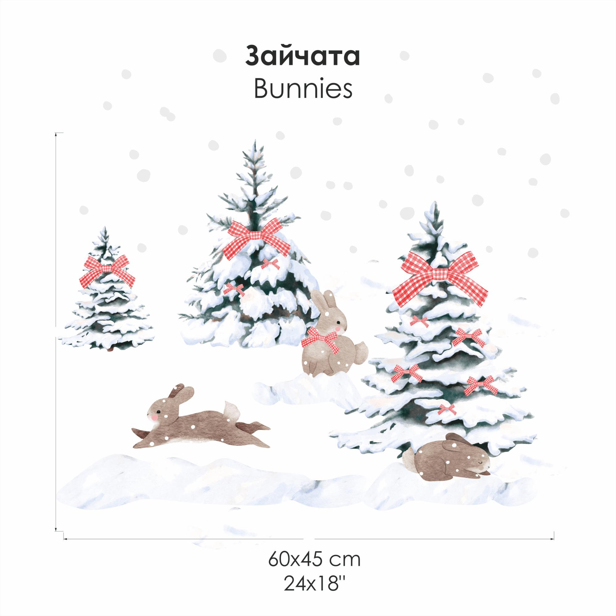 Наклейки на окно "ЗАЙЧАТА"