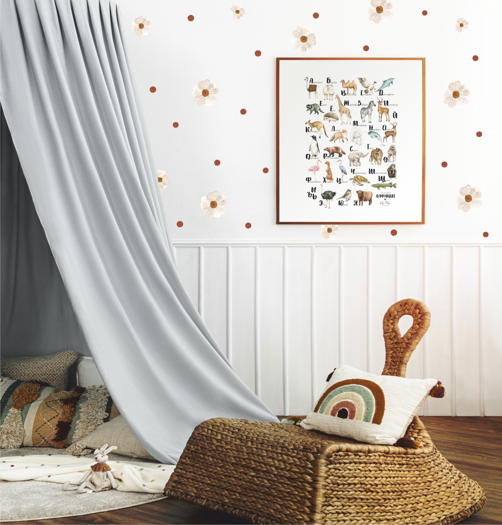 Наклейки на стену Белые акварельные ромашки