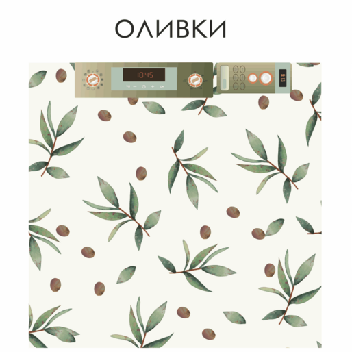 Уценка Наклейки - детская кухня " икеа " оливки