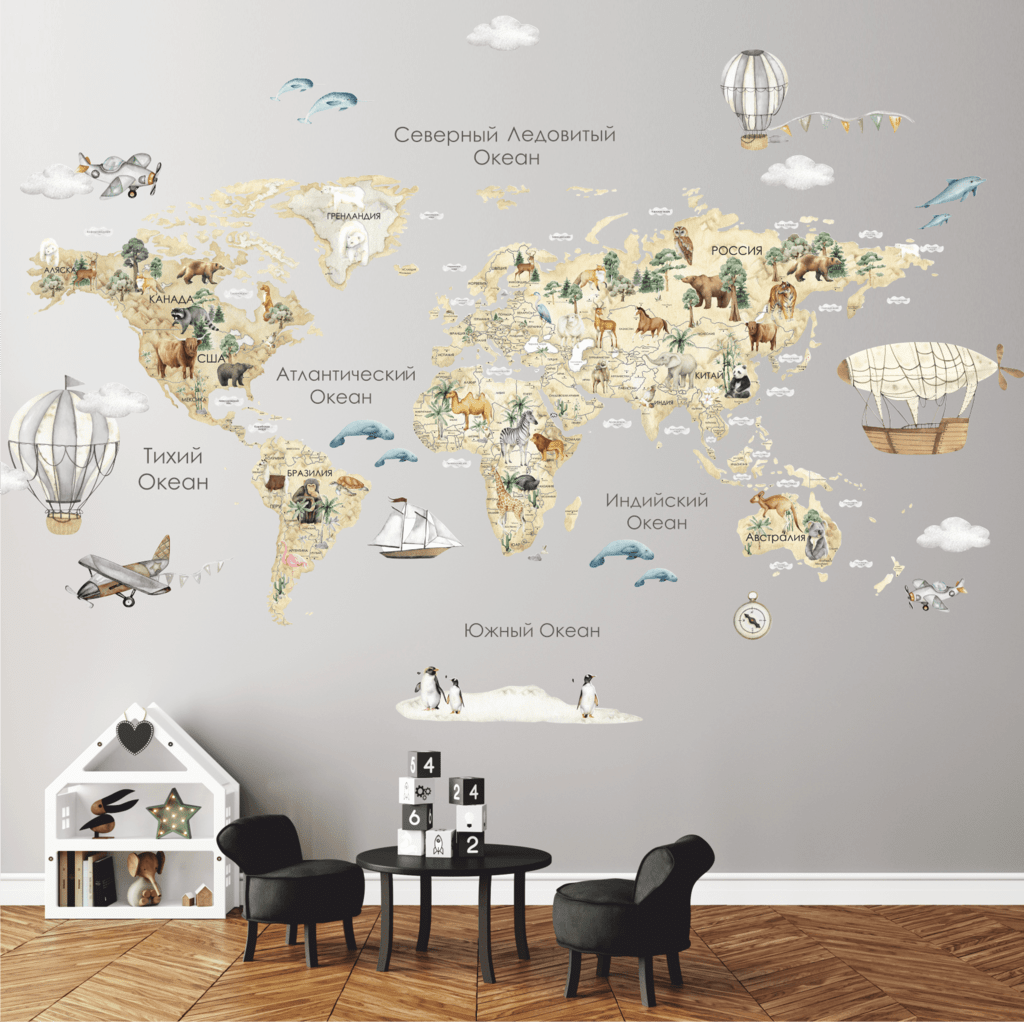 Уценка Наклейка на стену "КАРТА МИРА акварельная подробная бежевая"