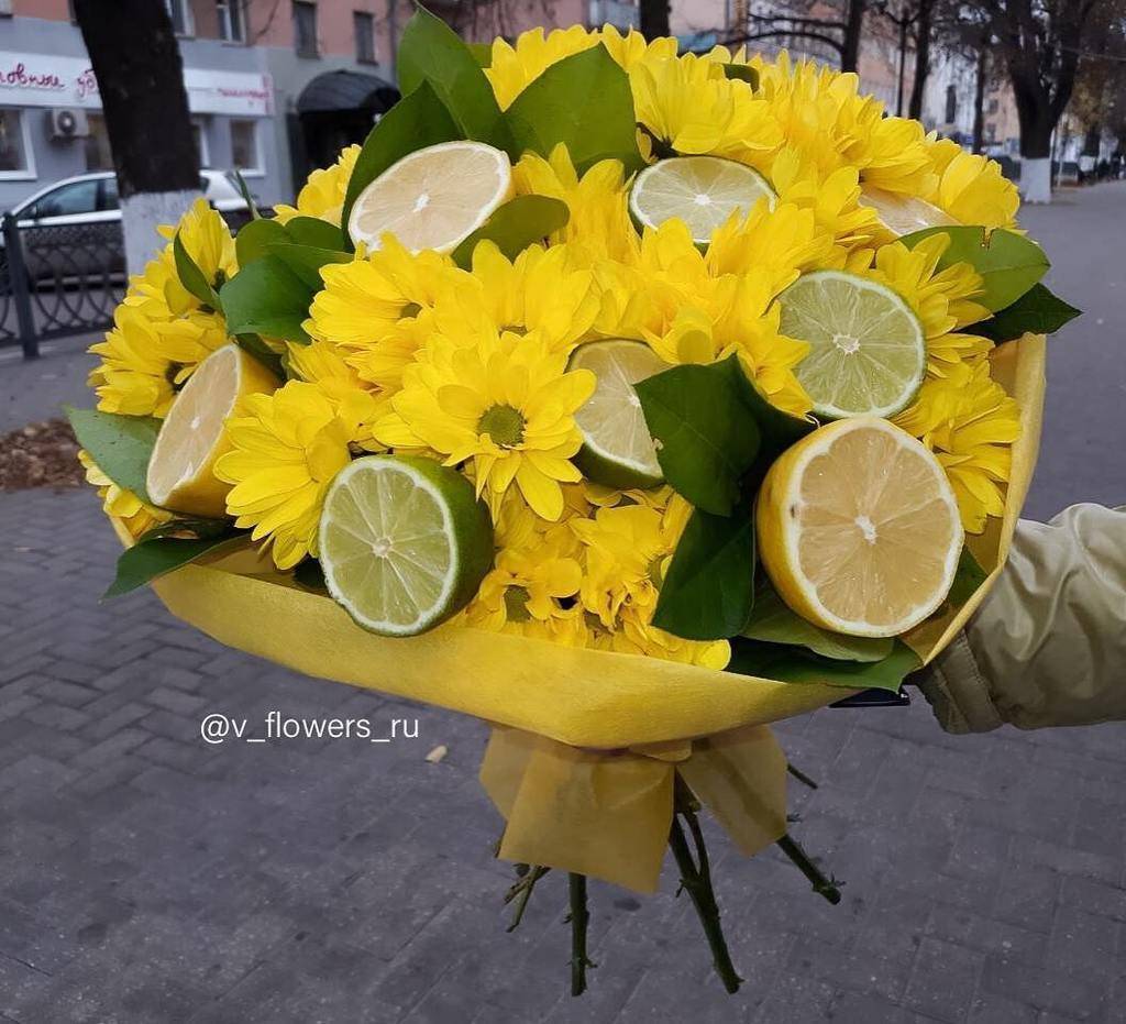 Цитрус