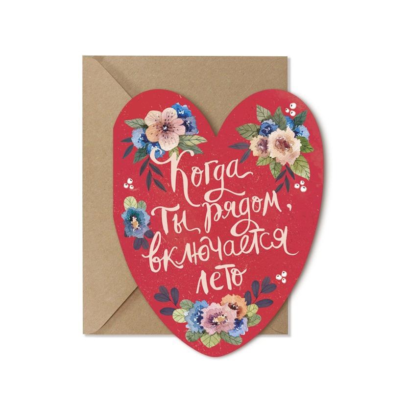 Открытка "Сердце"#1