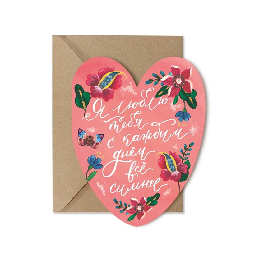 Открытка "Сердце"#4