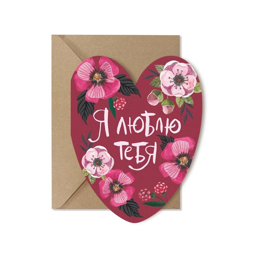 Открытка "Сердце"#5