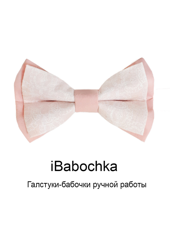 Хлопковый галстук-бабочка iGentle