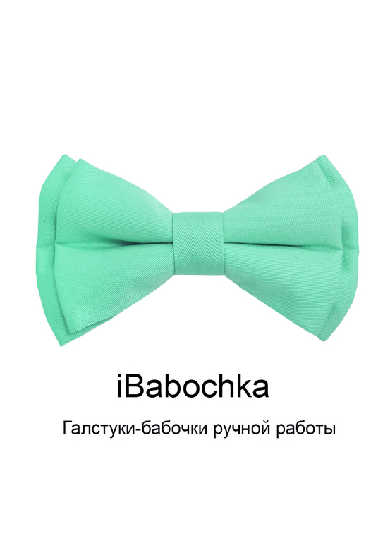 Хлопковый галстук-бабочка iMint