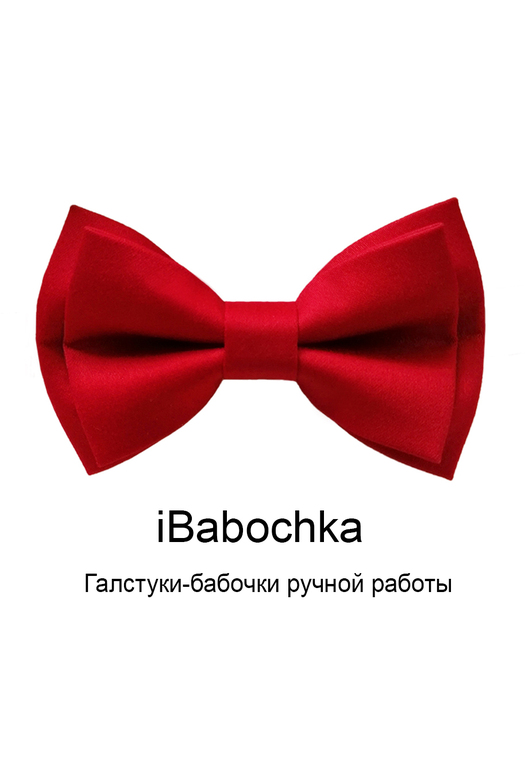 Сатиновый галстук-бабочка iRed