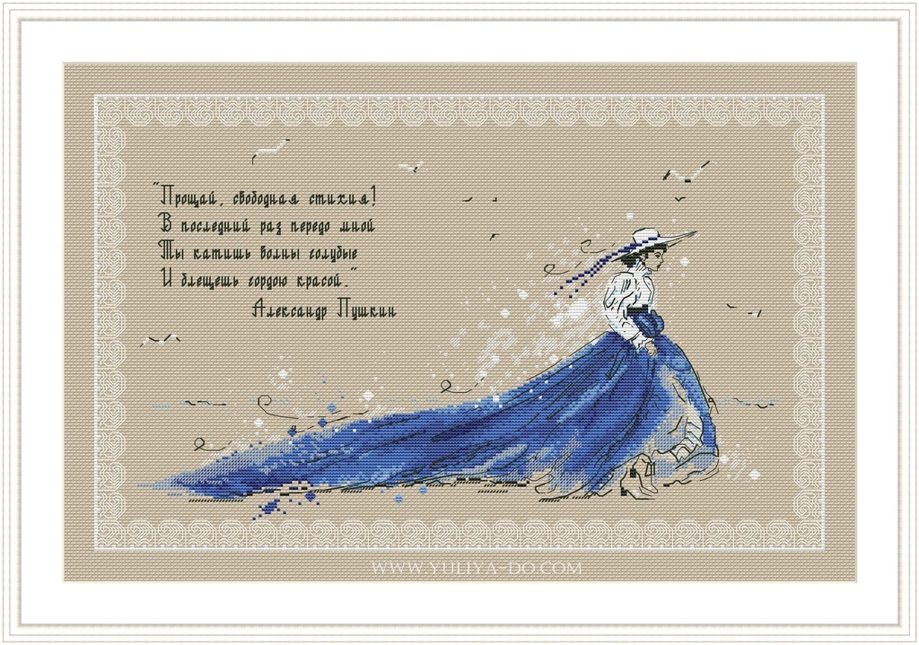 Схема вышивки "Волна" (240х150 кр.)